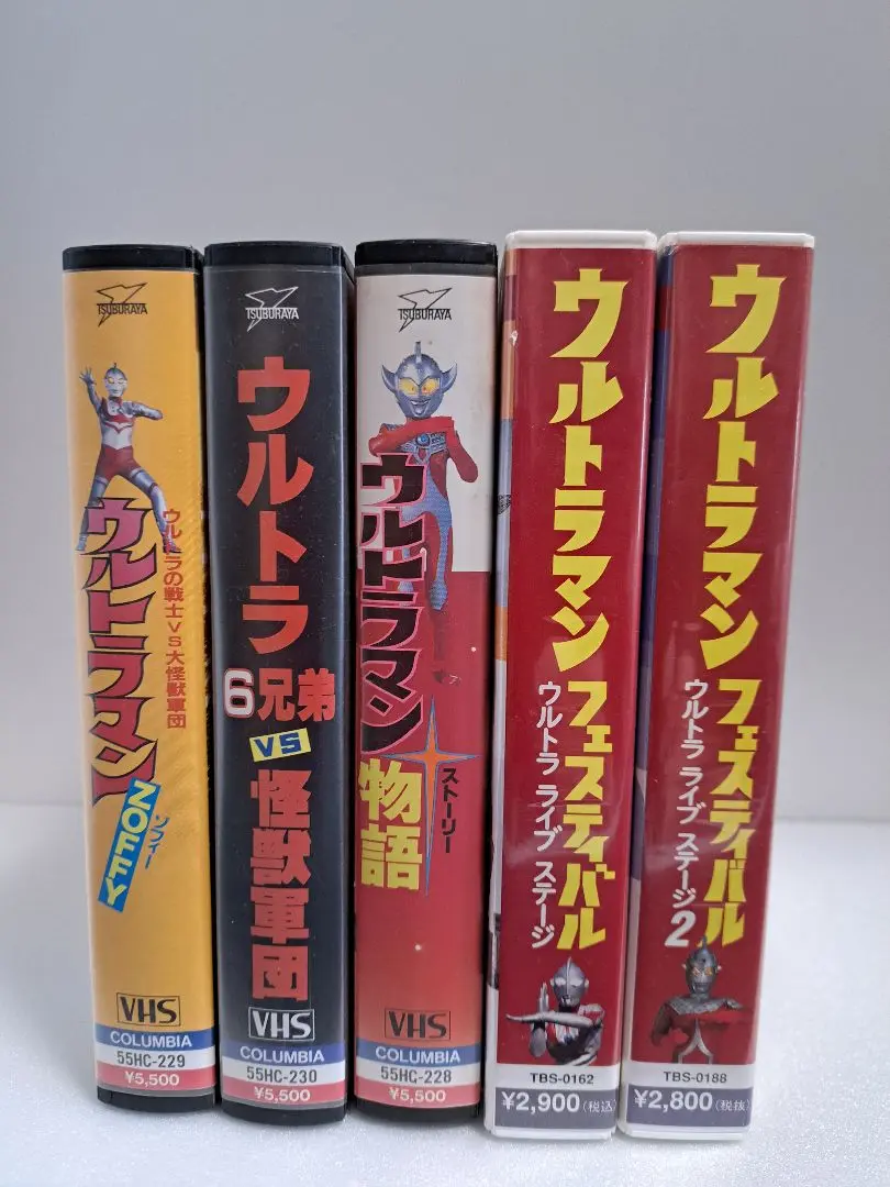 2025年最新】ハヌマーン ウルトラマンの人気アイテム - メルカリ