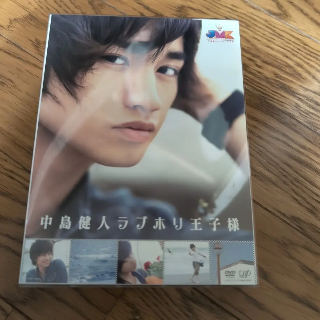 2025年最新】ラブホリ王子様 Sexy Zone DVDの人気アイテム