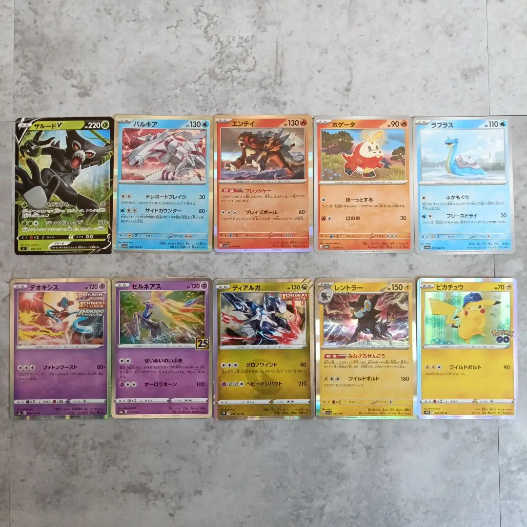 Thumbnail of Pokemon Card 10-card set Pokemon card game