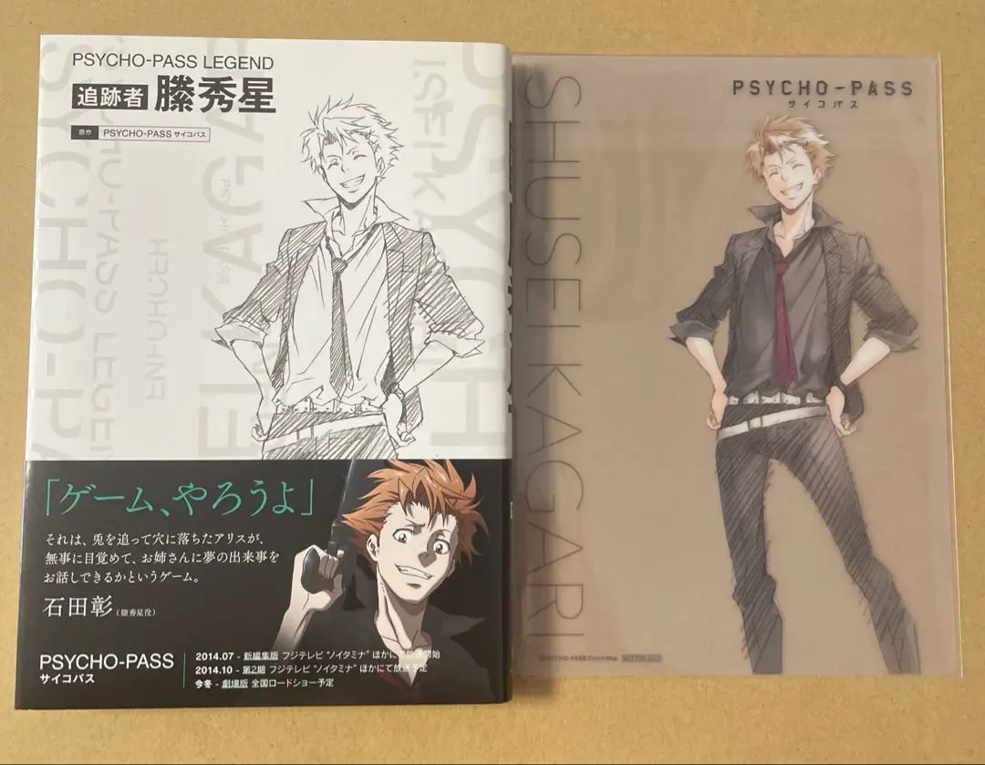 Amazon.co.jp: PSYCHO-PASS サイコパス Blu-ray BOX 6枚組 : 関