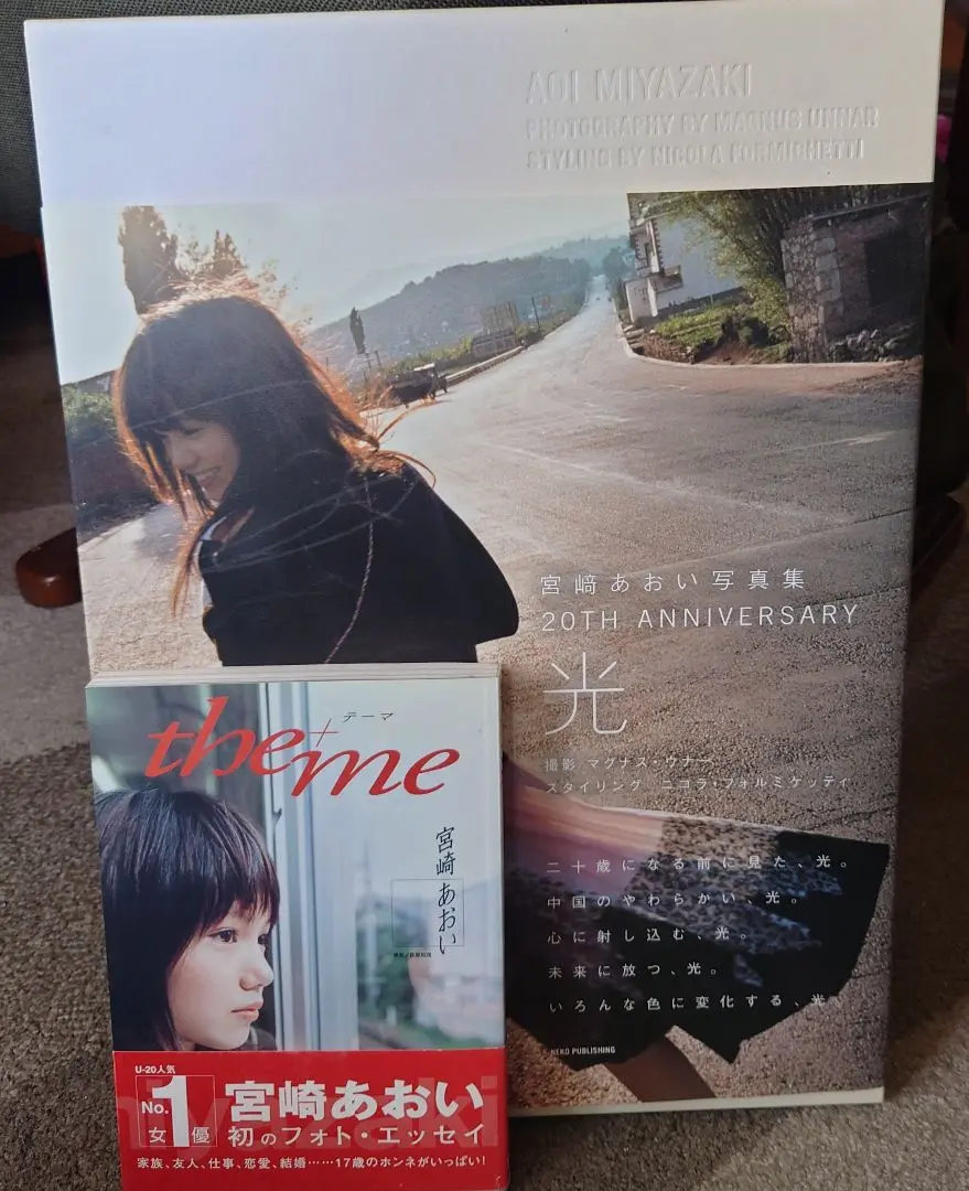 宮崎あおい DVDフォトブック 51xaS5YNkcL._UF350,350_QL50_.jpg