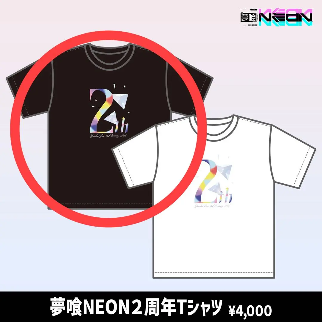 夢喰NEON つばき 幕張 パーカー ロンＴ セット 2025年最新】夢喰NEON tシャツの人気アイテム - メルカリ