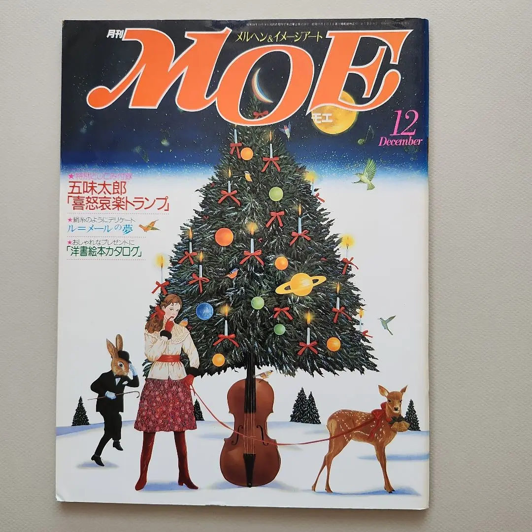 No.45 洋書 古書  ル・メール 絵本  アンティーク 2025年最新】ウィルビーク・ル・メールの人気アイテム - メルカリ