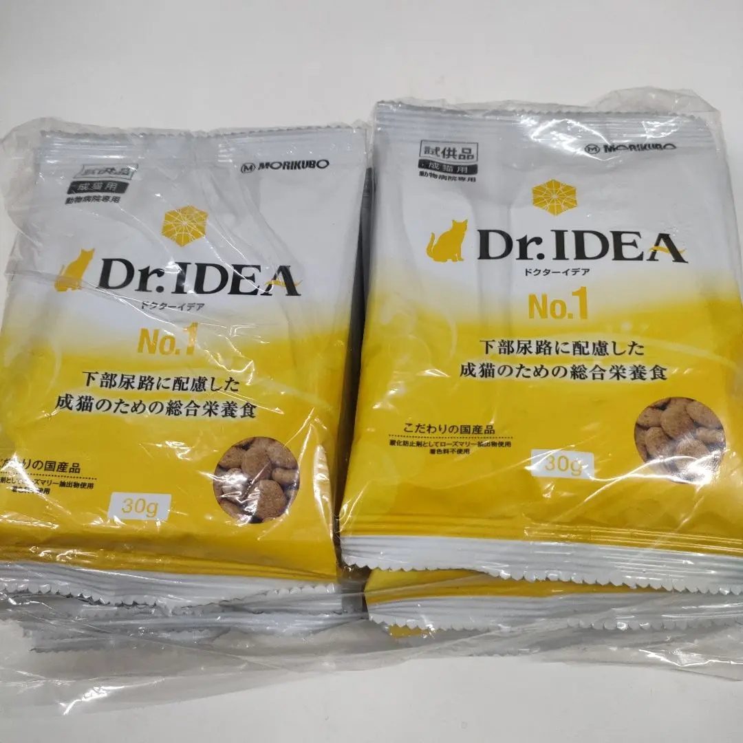 Dr.IDEA ドクターイデアNo.1  900g 2袋セット Dr.IDEA ドクターイデアNo.1 900g 2袋セット