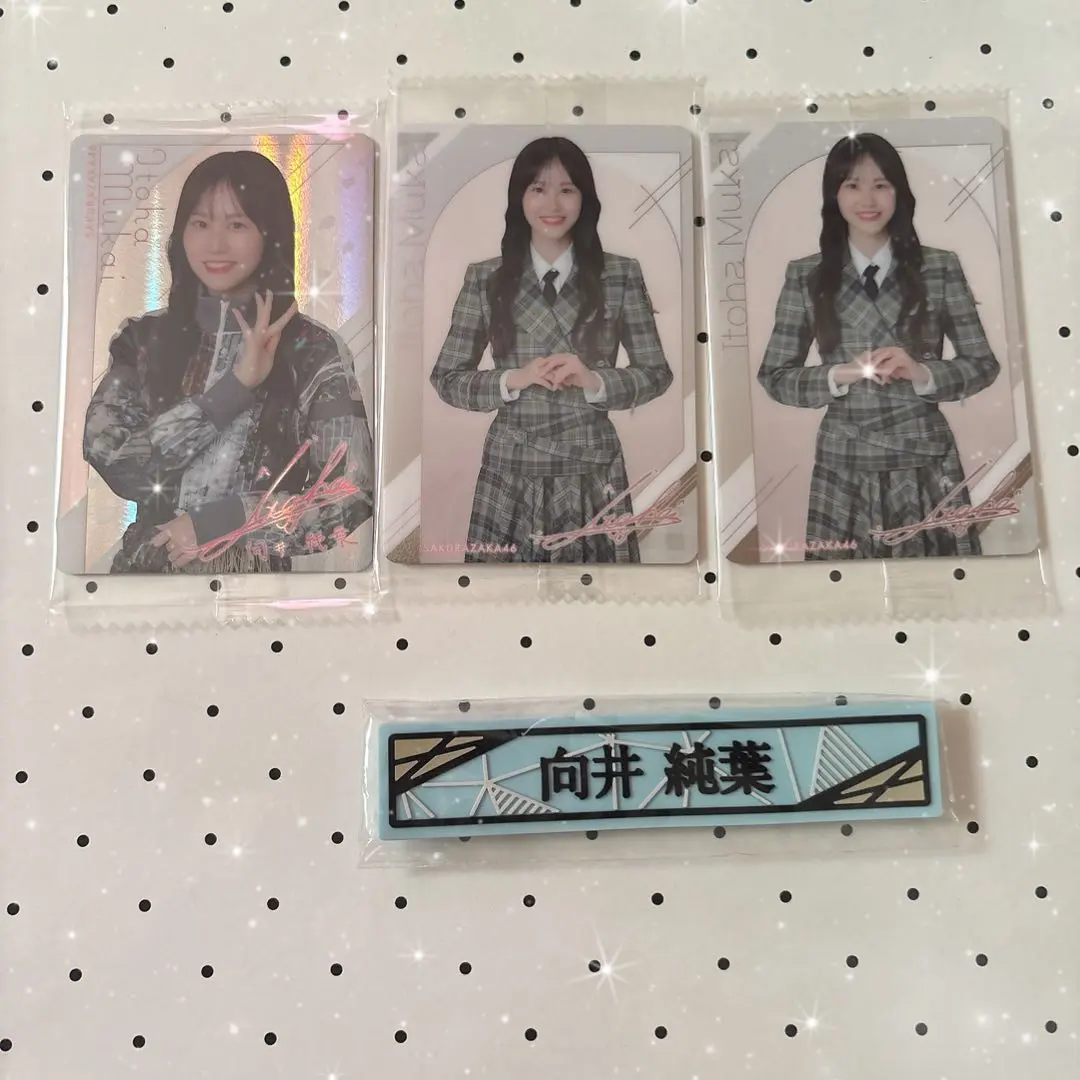 Thumbnail of Sakurazaka46 Junyo Mukai Set