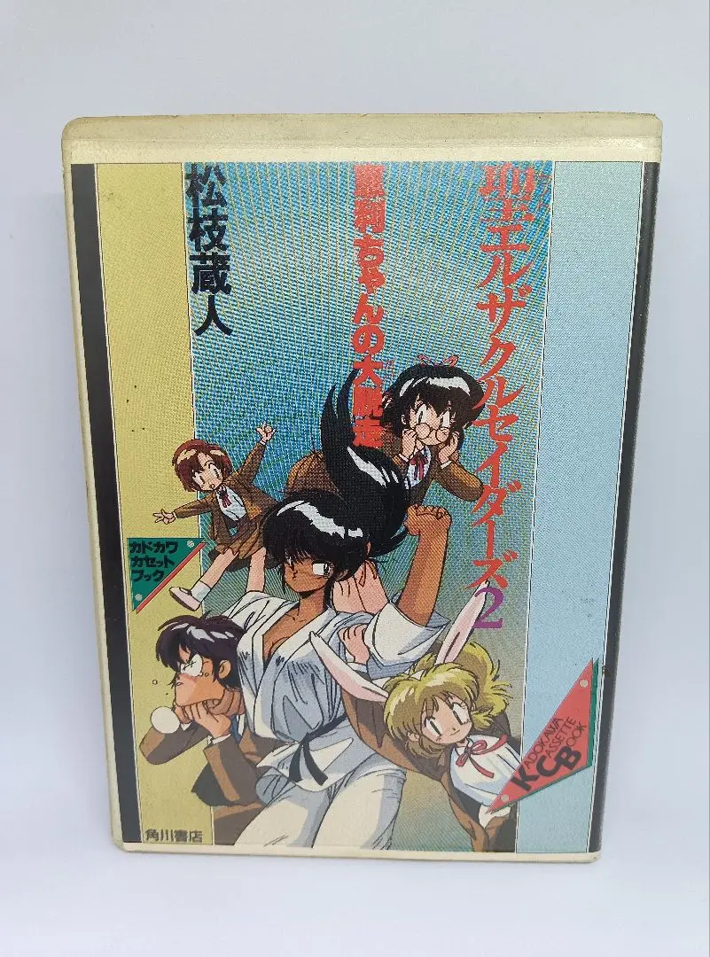 【中古】 パンゲア ４/角川書店/松枝蔵人 Amazon.co.jp: パンゲア 全4巻 松枝蔵人 著 全巻 角川