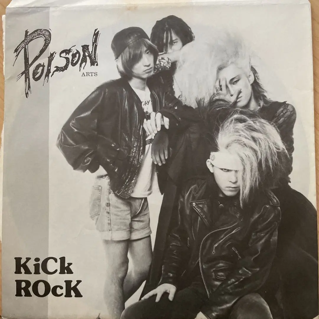 2025年最新】POISON ARTSの人気アイテム - メルカリ