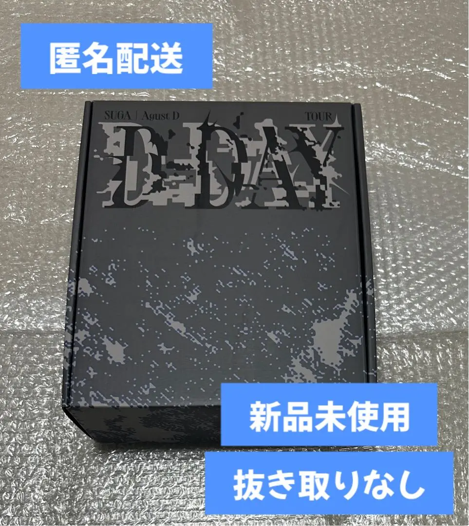 防弾少年団(BTS) - BTS MerchBox 15 抜け無し ユンギ SUGA 2025年最新】bts merch box マーチボックス 15 d-day sugaの人気