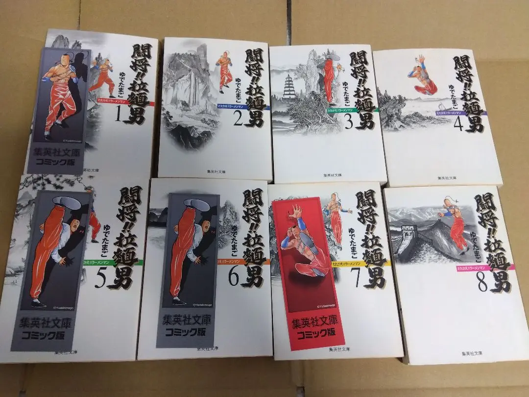 ［匿名発送］闘将！拉麺男　全巻初版！ 全巻セット 文庫版 栞付き！ 匿名発送］闘将！拉麺男 全巻初版！ 全巻セット 文庫版 栞付き