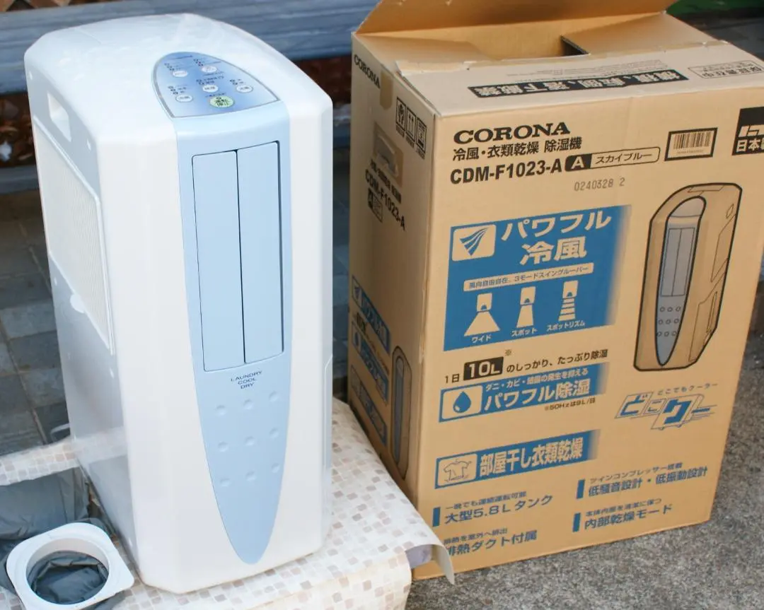 美品　2023年製　CORONA　コロナ　冷風・衣類乾燥除湿機　CDM-1023 CORONA（住宅設備） コロナ 冷風・衣類乾燥除湿機 どこでも