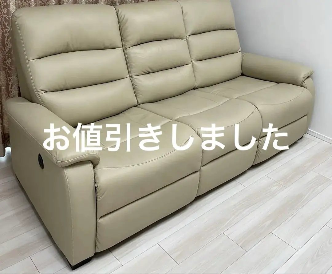 エ*ト様 ニトリ　電動リクライニングソファー 3人掛け USED 5月末出品終了 m64112187953_1.jpg?1746148443
