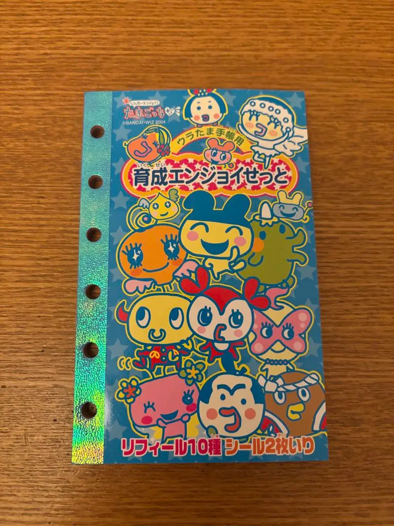 たまごっちまとめ売り　ウラたま　エンたま　攻略本 たまごっちまとめ売り ウラたま エンたま 攻略本 - メルカリ