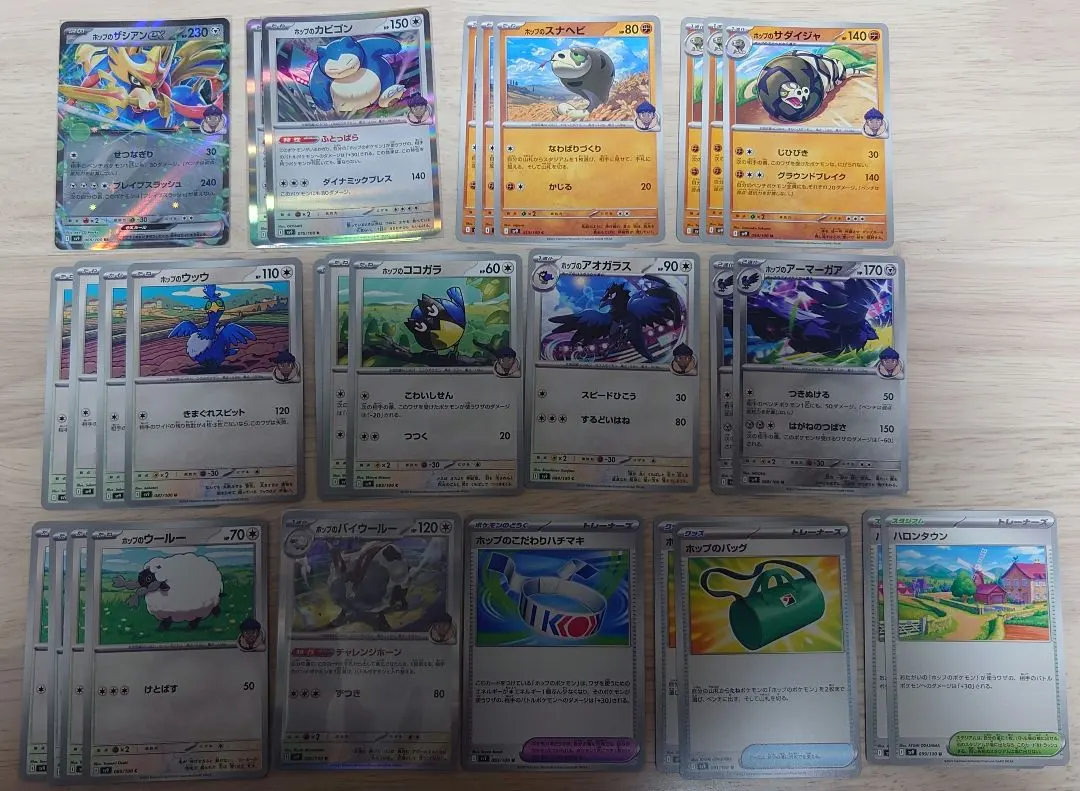 2025年最新】SLASH SNAKEの人気アイテム - メルカリ