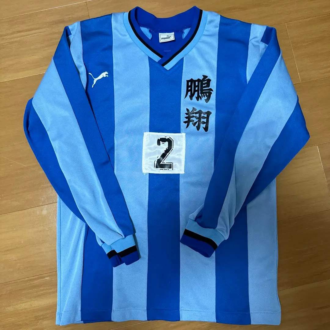 鵬翔ジャージ    L 鵬翔ジャージ （中古】宮崎県 鵬翔高等学校 男子制服 4点