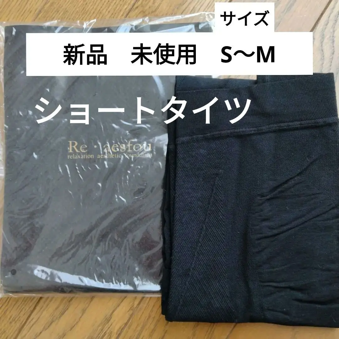 【日本製】プライムリンク リエスファコントロールブラジャーA80 黒 2025年最新】リエスファの人気アイテム - メルカリ