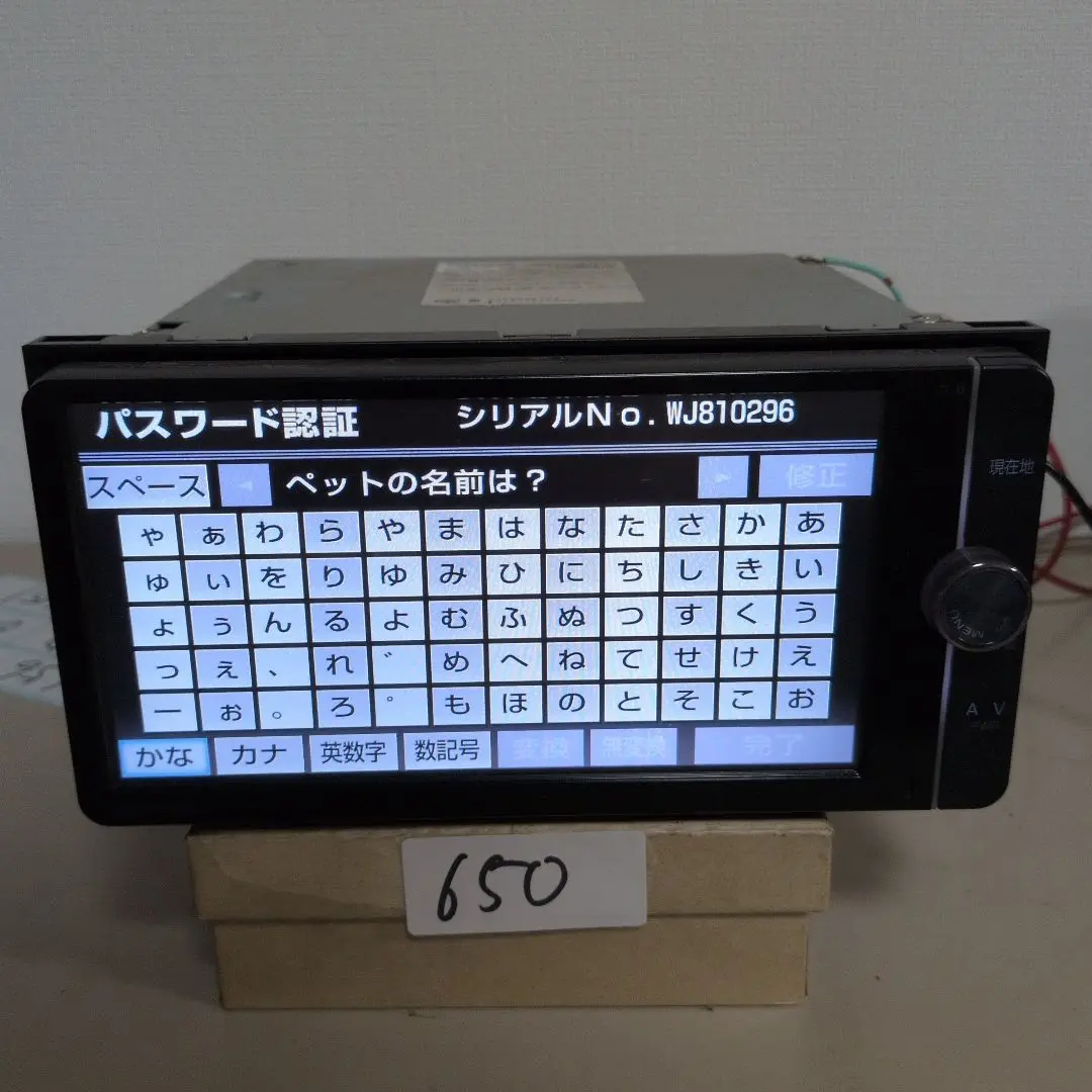 nszt-y62g トヨタ純正ナビ セキュリティ解除済 リモコン付き トヨタ純正ナビ】NSZT-W62G トヨタ純正ナビセキュリティロック