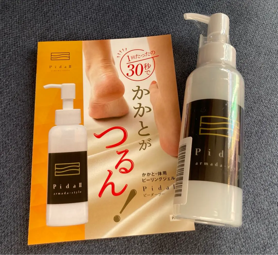 アルマダスタイル / ピーダー アルマダスタイルの公式商品情報