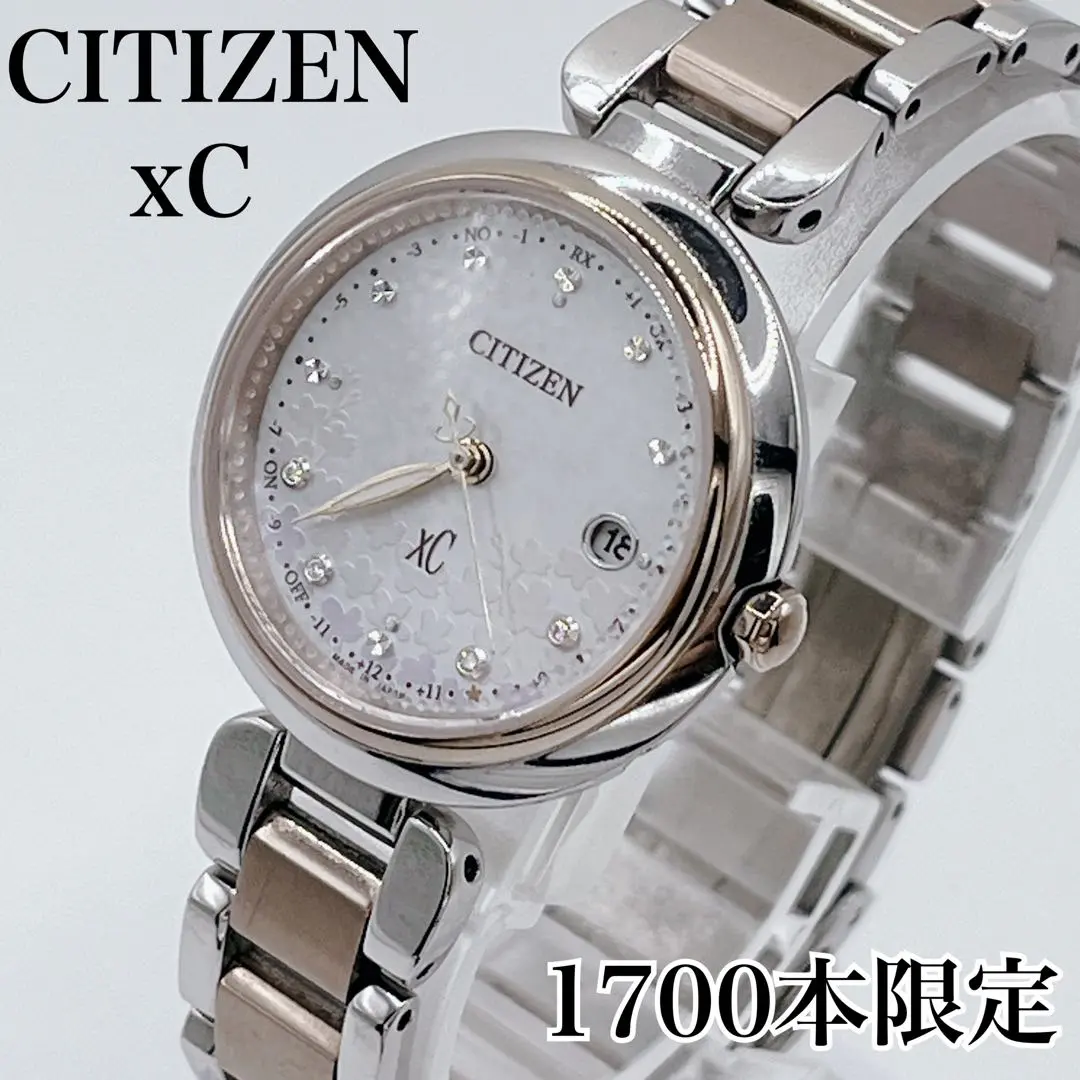 稼働品クロスシー xC さくらピンク シェル文字盤 マニキュアモチーフ 稼働品 クロスシー xC さくらピンク シェル文字盤 マニキュア