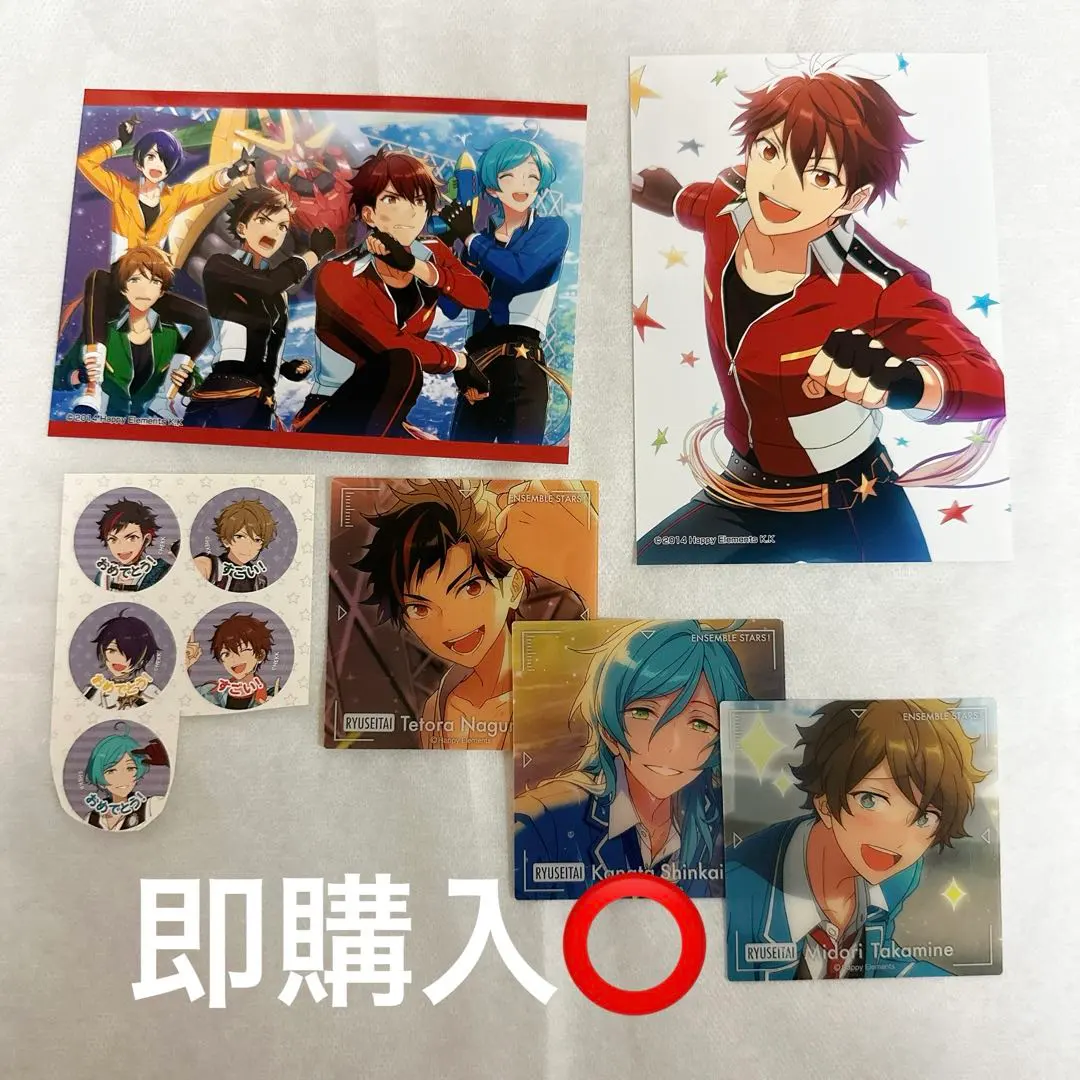 Thumbnail of Ensemble Stars! Nameless Bromides Ryuseitai set