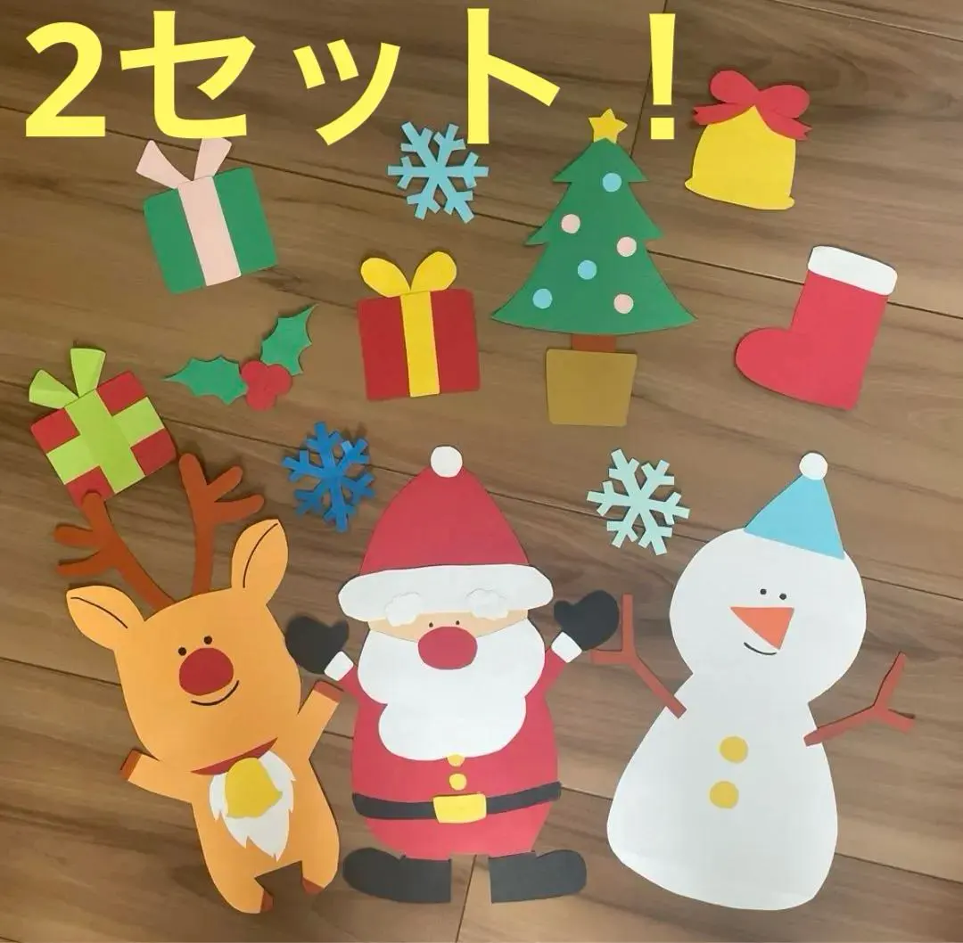 Thumbnail of Christmas decorations, 2 sets, great deal! Wall decorations, for childcare
