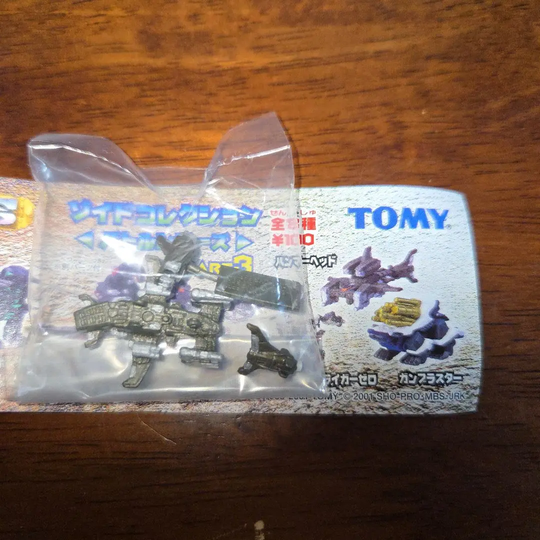 ゾイド　ヘッドコレクション　vol.1  コレクションベース付き　6種 ゾイド ヘッドコレクション vol.1 コレクションベース付き 6種