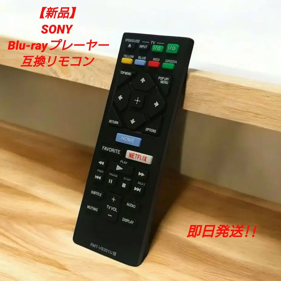 中古 SONY BDP-S1700 ブルーレイDVDプレーヤー 日本メーカー 61DaE7CDyyL._UF894,