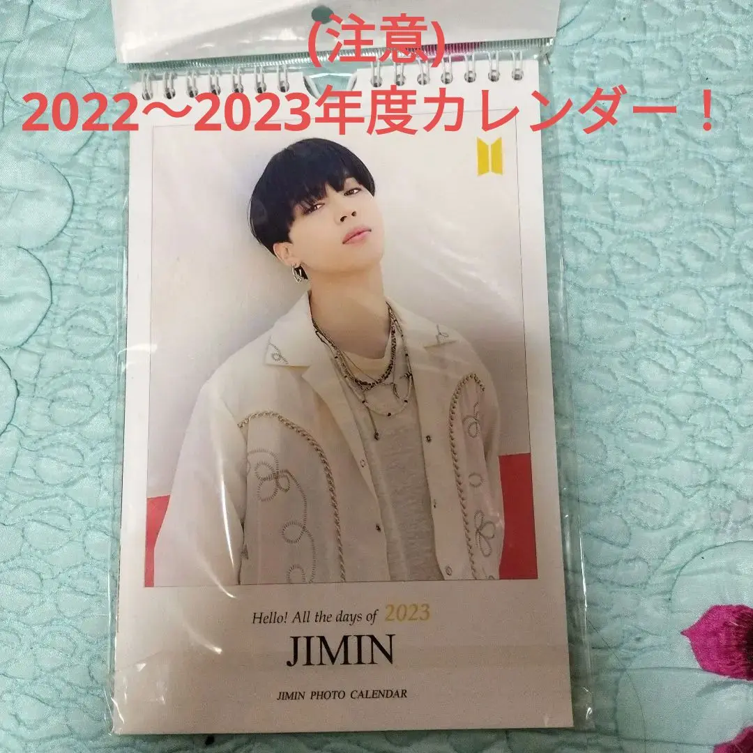 3RD PRESS>BTS - 2022 SEASON'S GREETINGS & WALL