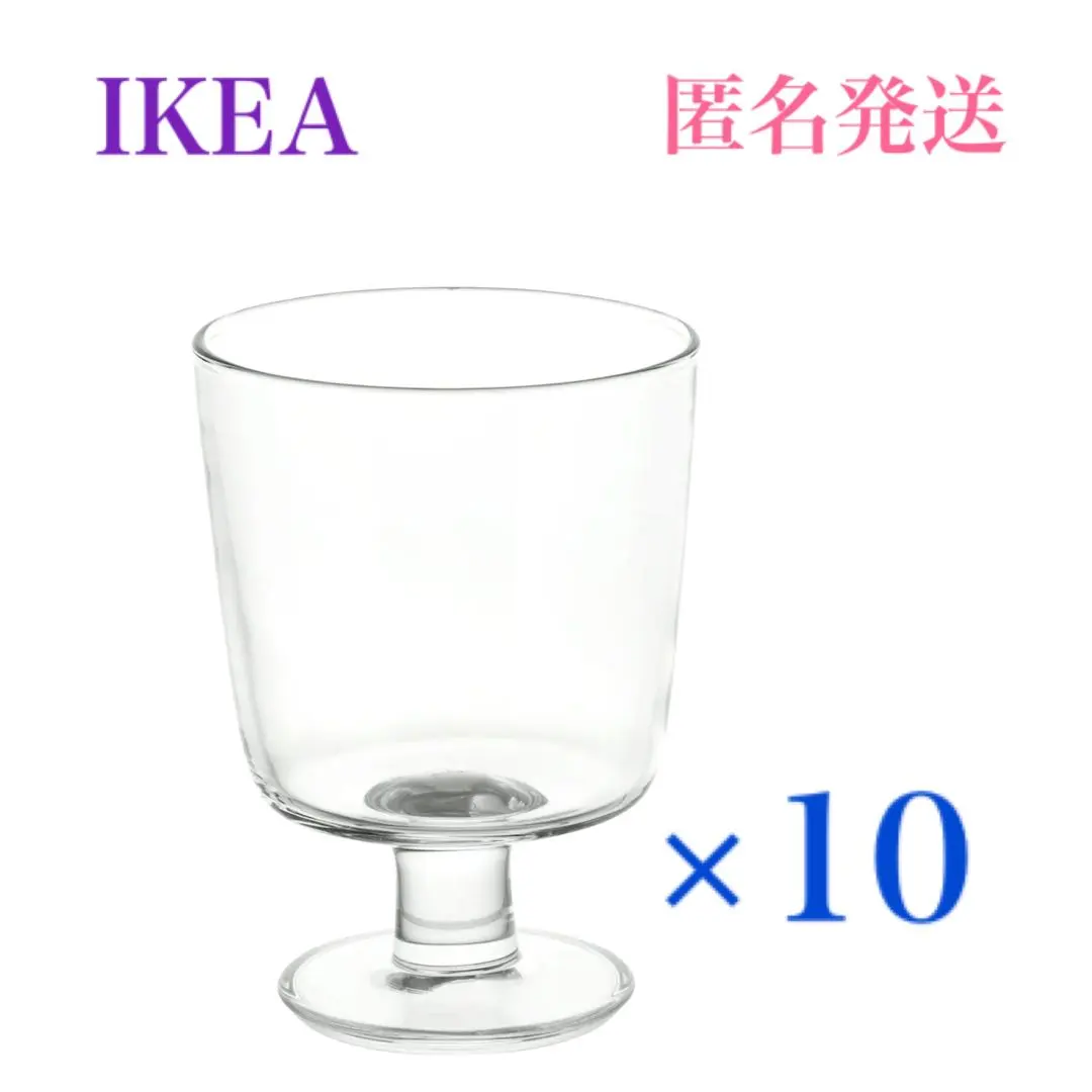 Thumbnail of 【✨New✨】 IKEA 365+ Goblet 300ml Set of 10