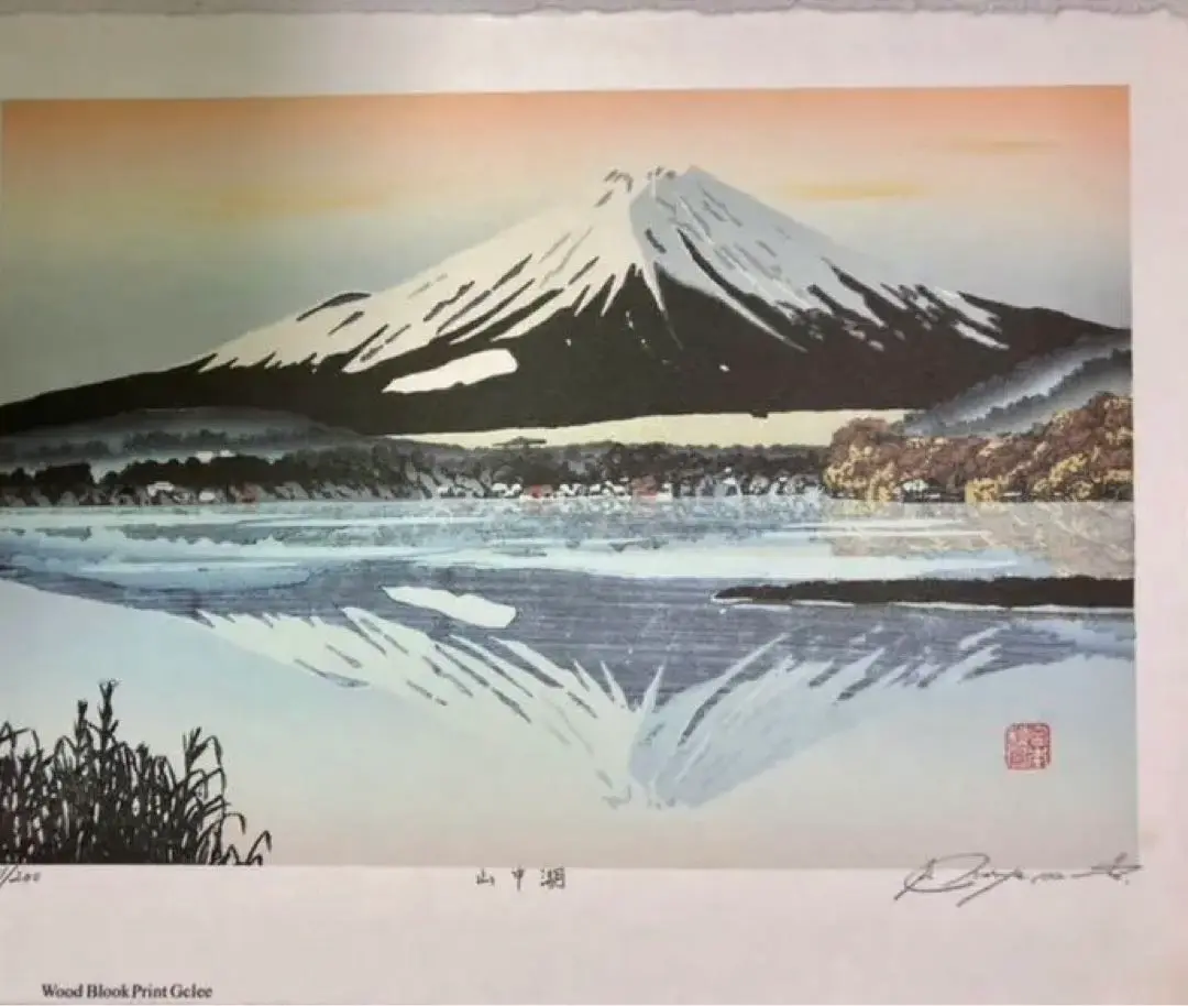 お値引致しました‼️宮本秋風『盛春』200枚限定版画絵　大型 宮本秋風『春風』木版画 【額付・新品】 : ギャラリー明日香
