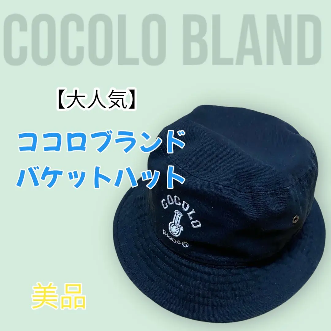 COCOLO BLAND (ココロブランド) / BONG BUCKET HAT . BLACK