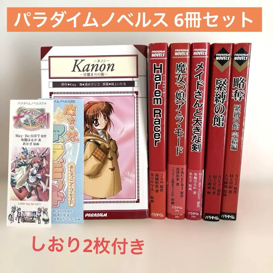 【非売品】メイドさんと大きな剣 B2 サイズ ポスター 2025年最新】メイドさんと大きな剣の人気アイテム - メルカリ