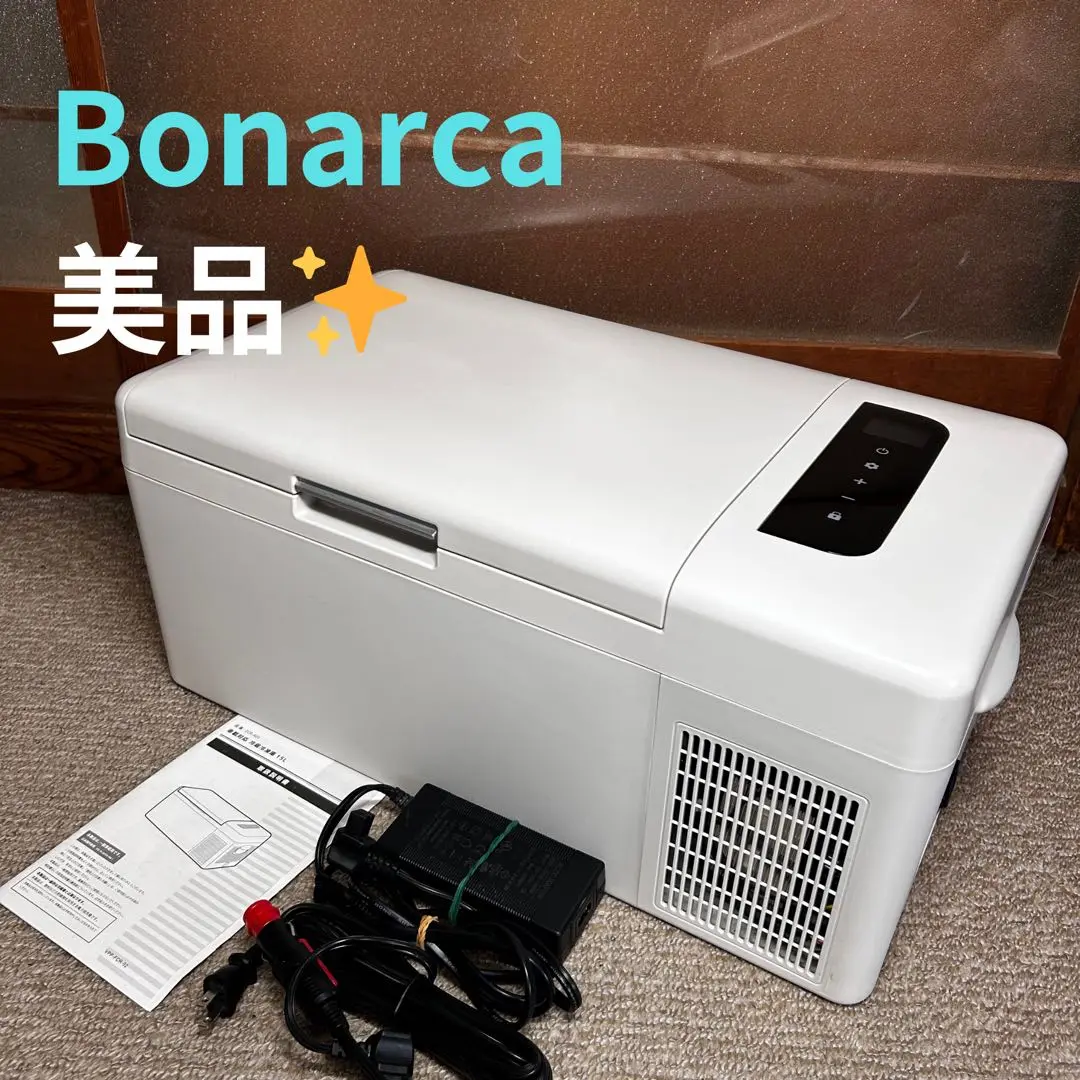 2025年最新】BONARCA ボナルカ 冷蔵庫の人気アイテム - メルカリ