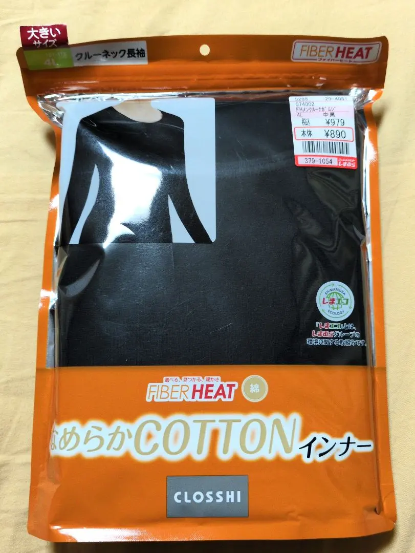 Thumbnail of Fiber Heat Smooth Cotton Inner Long Sleeve Black 4L