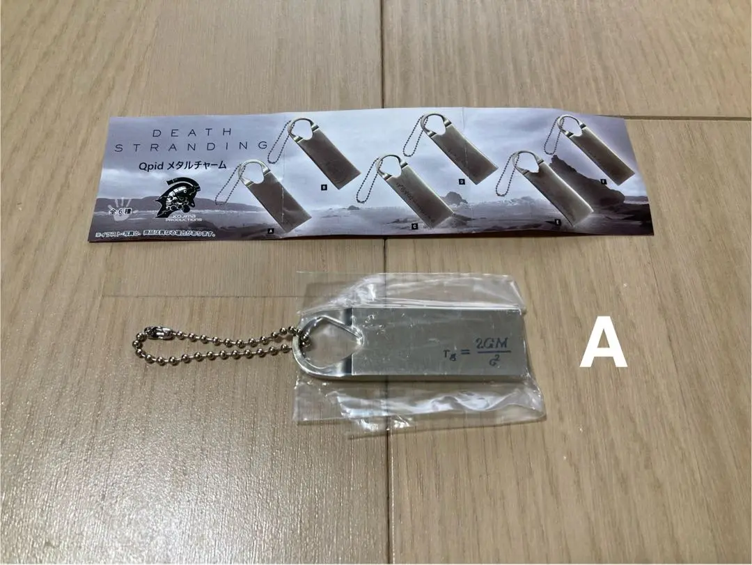 DEATHSTRANDING Qpidメタルチャーム デスストランディング】Qpid メタルチャーム カプセルトイ