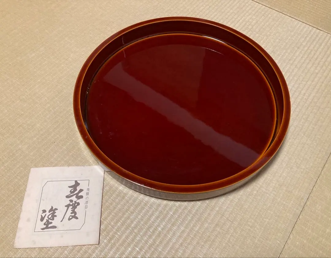 Thumbnail of Hida Lacquerware: Shunkei Lacquer Round Tray