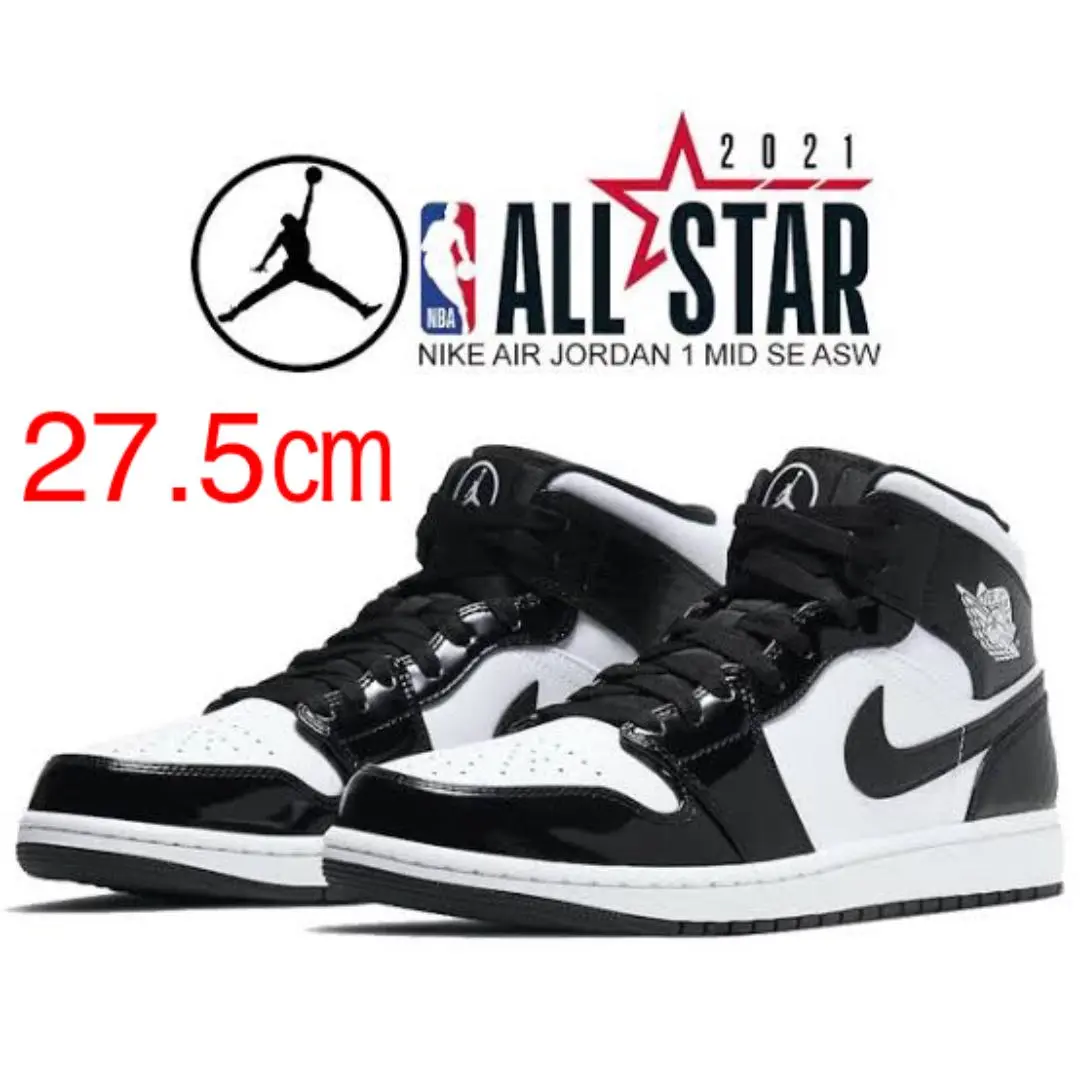 大人気限定!!☆Air Jordan 1 Mid “All-Star 2021”オールスター Air-Jordan-1-Mid-SE-All-Star-