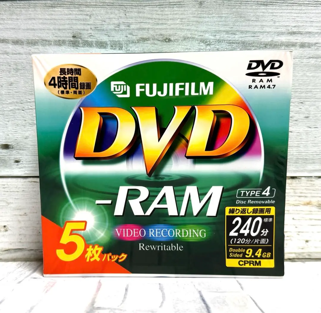 ★⭐︎富士フィルム　Fujifilm DVD-R 20枚パック　120分 ⭐︎富士フィルム Fujifilm DVD-R 20枚パック 120分