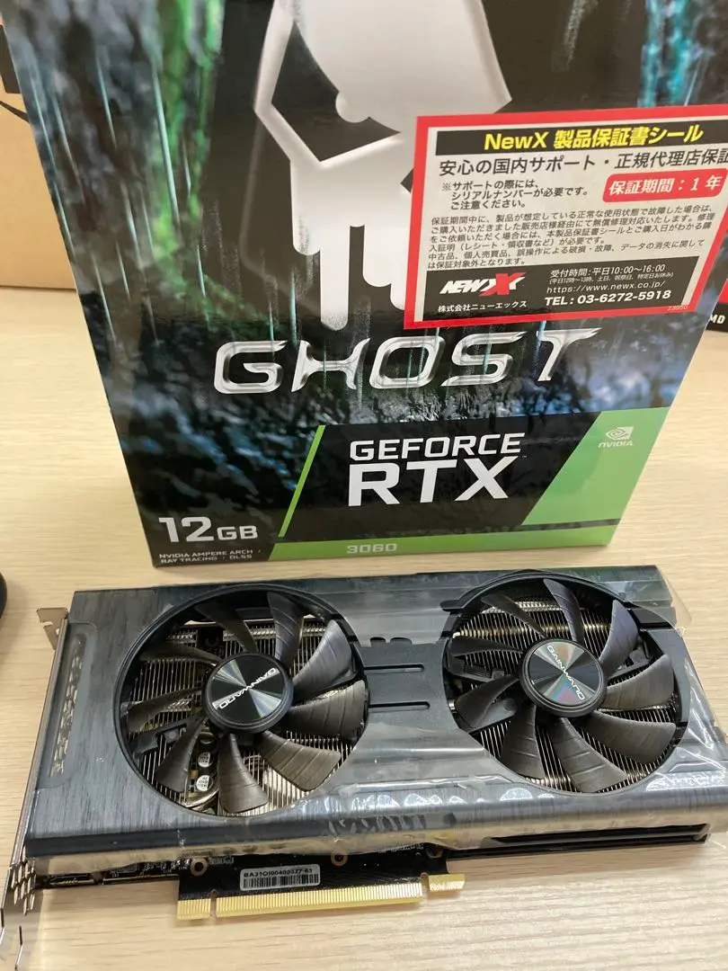 中古品　GAINWARD  RTX 3060 GHOST 12GB GAINWARD 〔中古〕GEFORCE RTX 3060 GHOST 12GB（中古1ヶ月保証