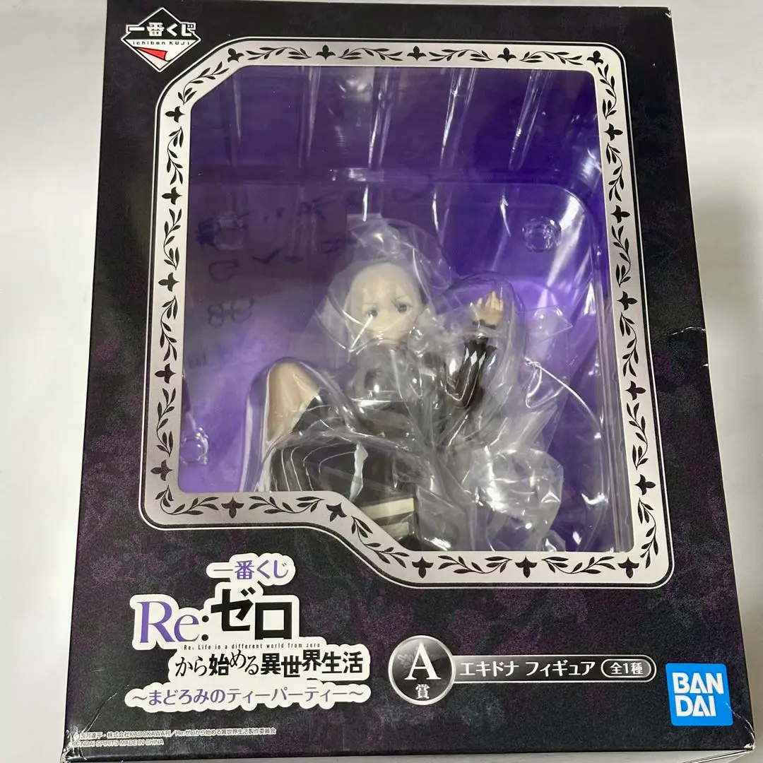 【匿名配送】リゼロ 一番くじ フィギュア エキドナ まどろみのティーパーティー 匿名配送】リゼロ 一番くじ フィギュア エキドナ まどろみの