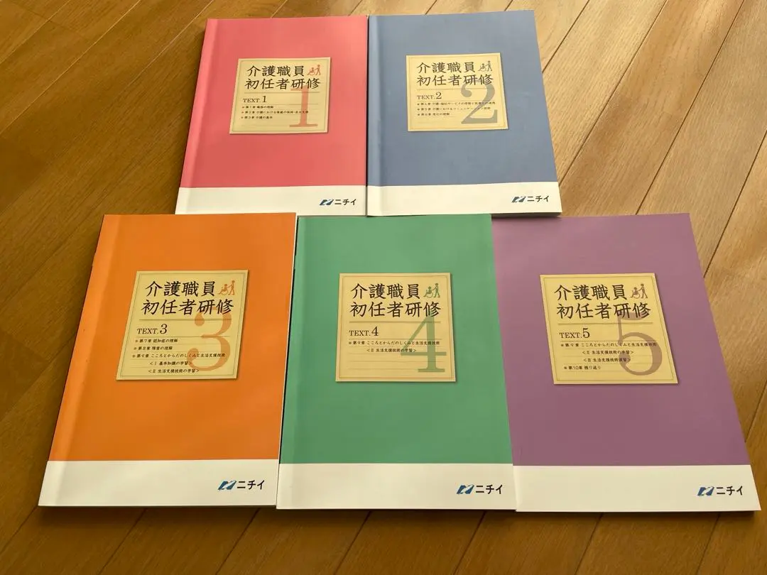 着払い。中古。値下げ。ニチイ　ヘルパ-２級、テキスト1 2セット　バック付き ベルト付き 2WAY トートバッグ （トートバッグ）｜23区