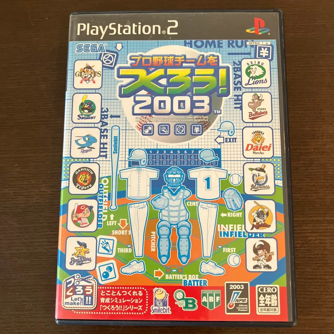 PS2用ソフト プロ野球チームをつくろう！2003 Amazon.co.jp: プロ野球チームをつくろう!2003コンプリート