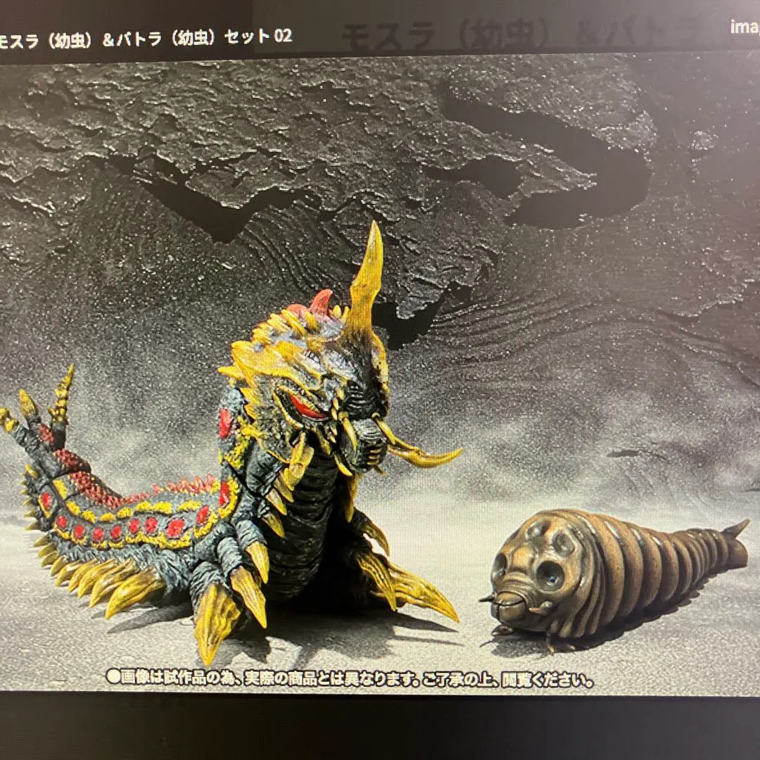 【中古・開封済】オマケ付S.H.モンスターアーツ モスラ（幼虫）＆バトラ（幼虫） 中古・開封済】オマケ付S.H.モンスターアーツ モスラ（幼虫