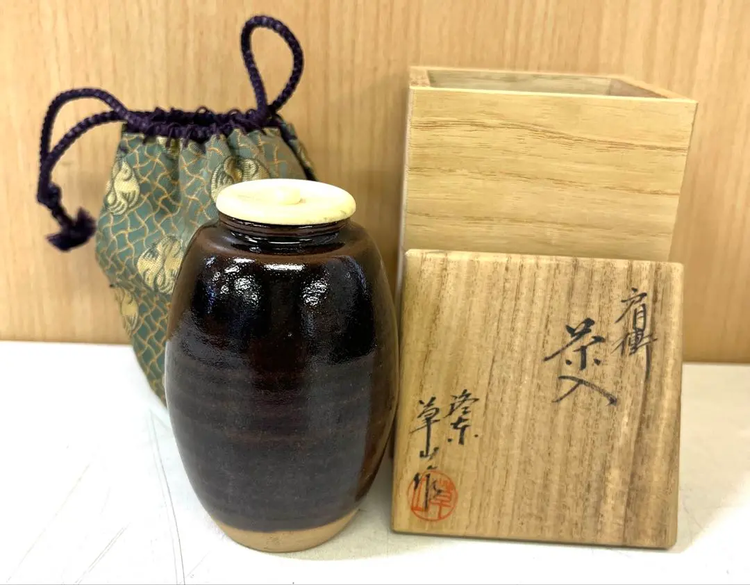 M137 肩衛 茶入 草山 茶道具 茶器 2025年最新】草山 茶入の人気アイテム - メルカリ