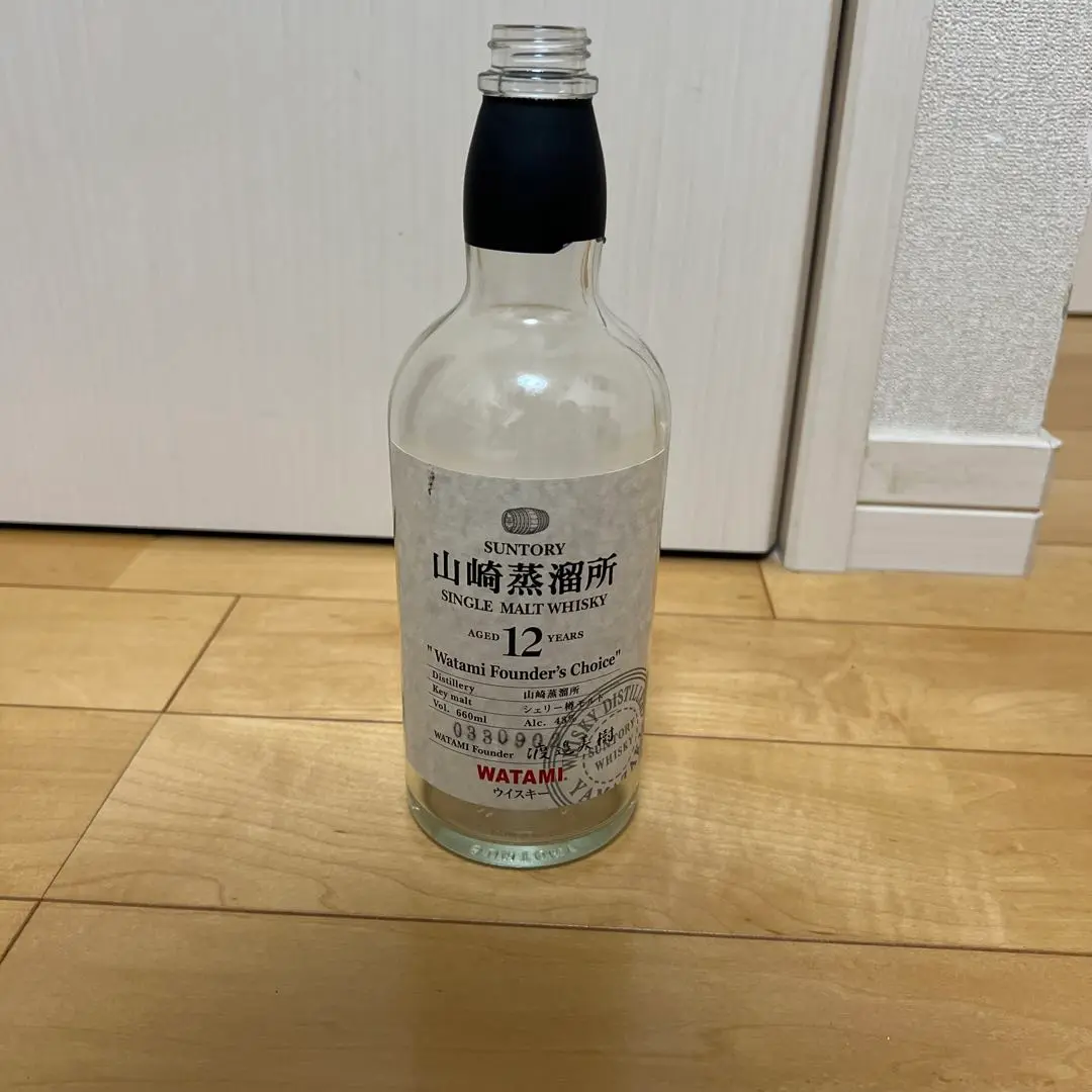 【未開封】山崎12年 WATAMI 山崎 ワタミ 山崎12年 