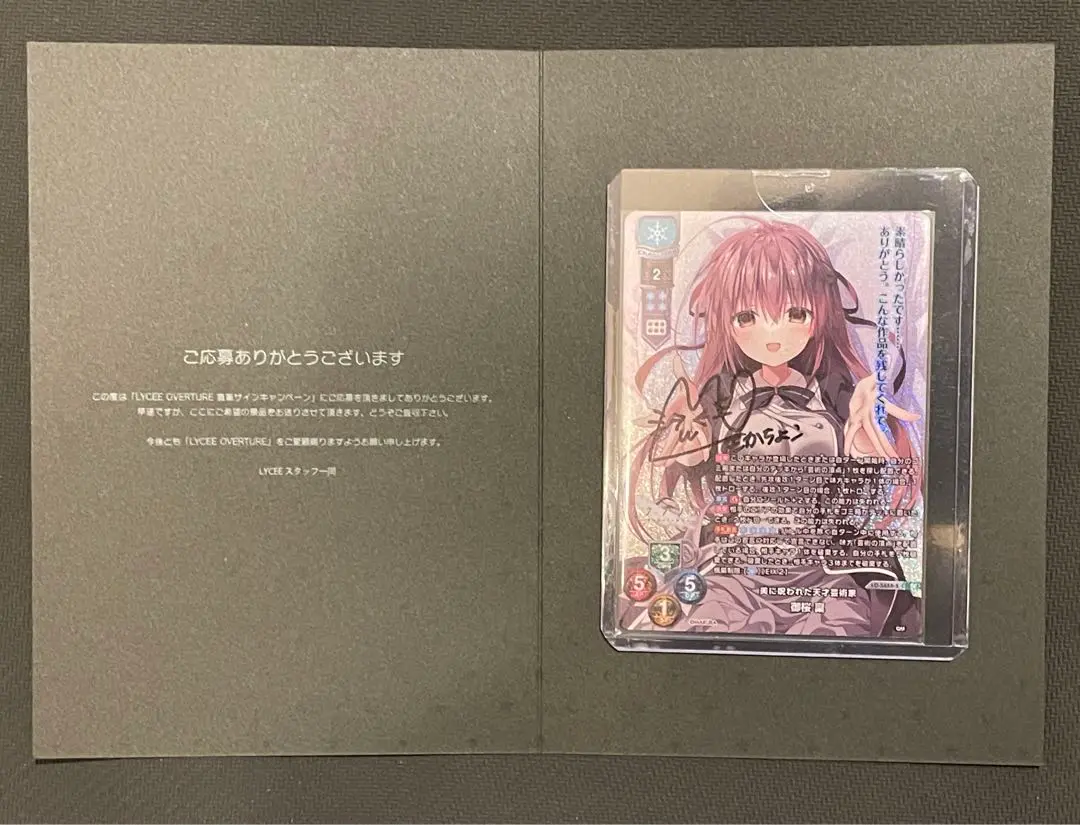 2025年最新】萌花ちょこの人気アイテム - メルカリ