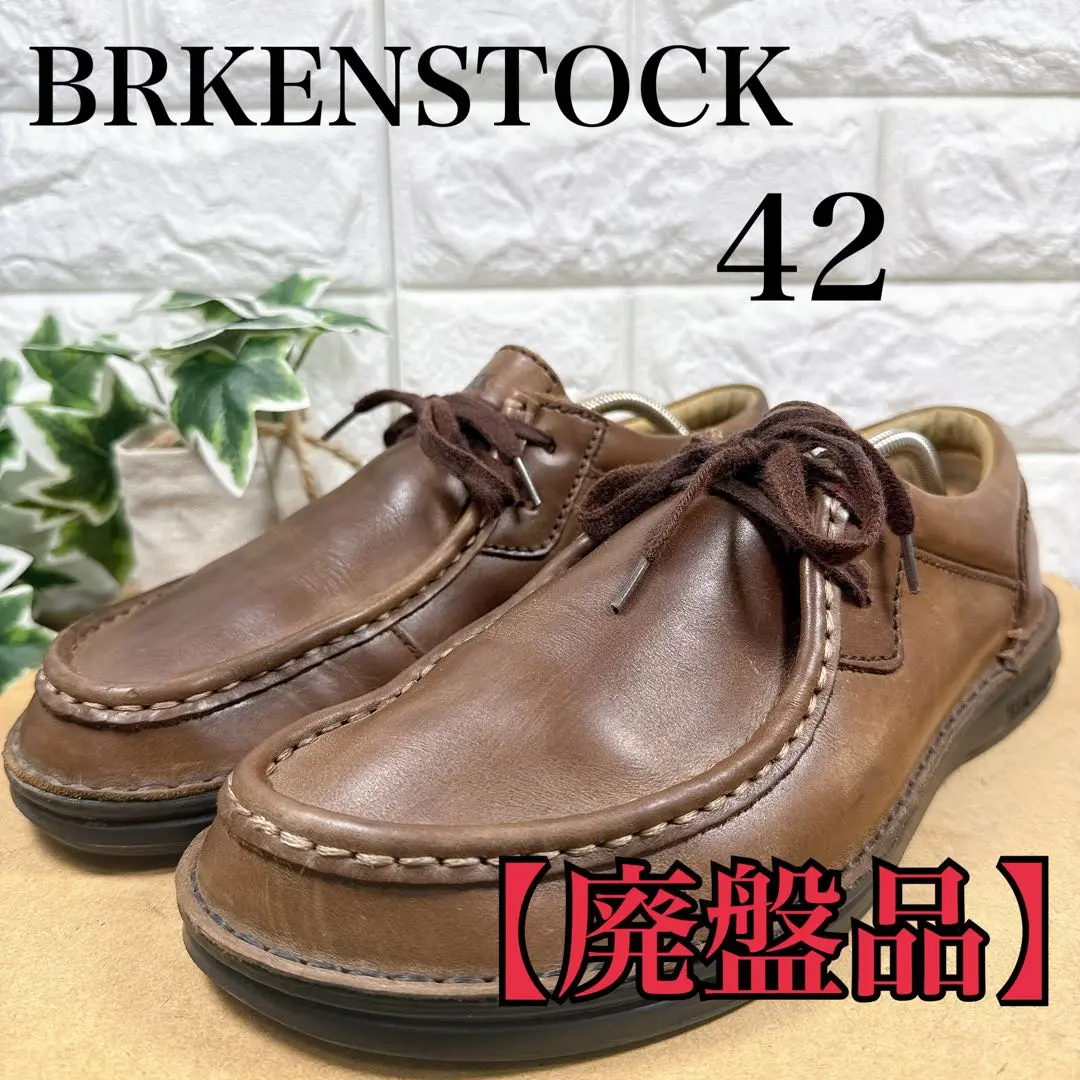 ビルケンシュトック パサデナ 42 27cm 美品 BIRKENSTOCK ビルケンシュトック パサデナ