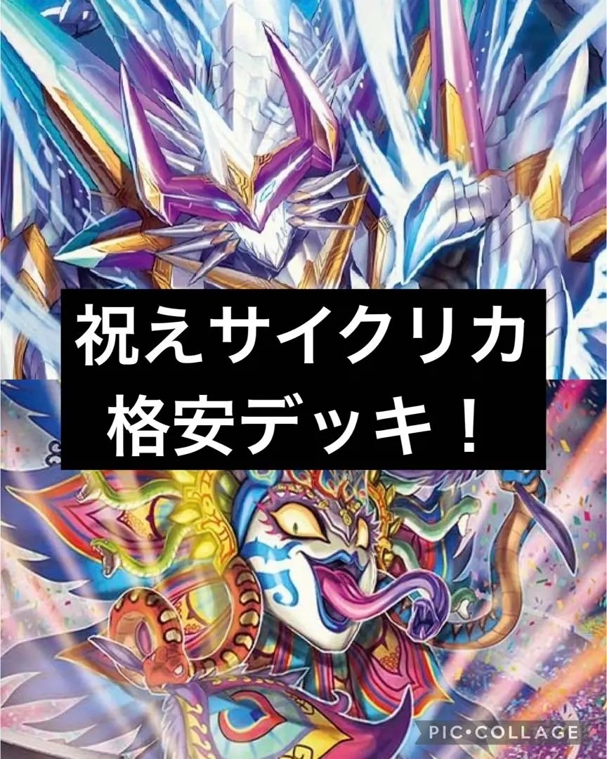 【新品未開封】デュエプレフェス限定 アクリルクロック ミラダンテⅫ 時計 新品未開封】デュエプレフェス アクリルクロック ミラダンテⅫ