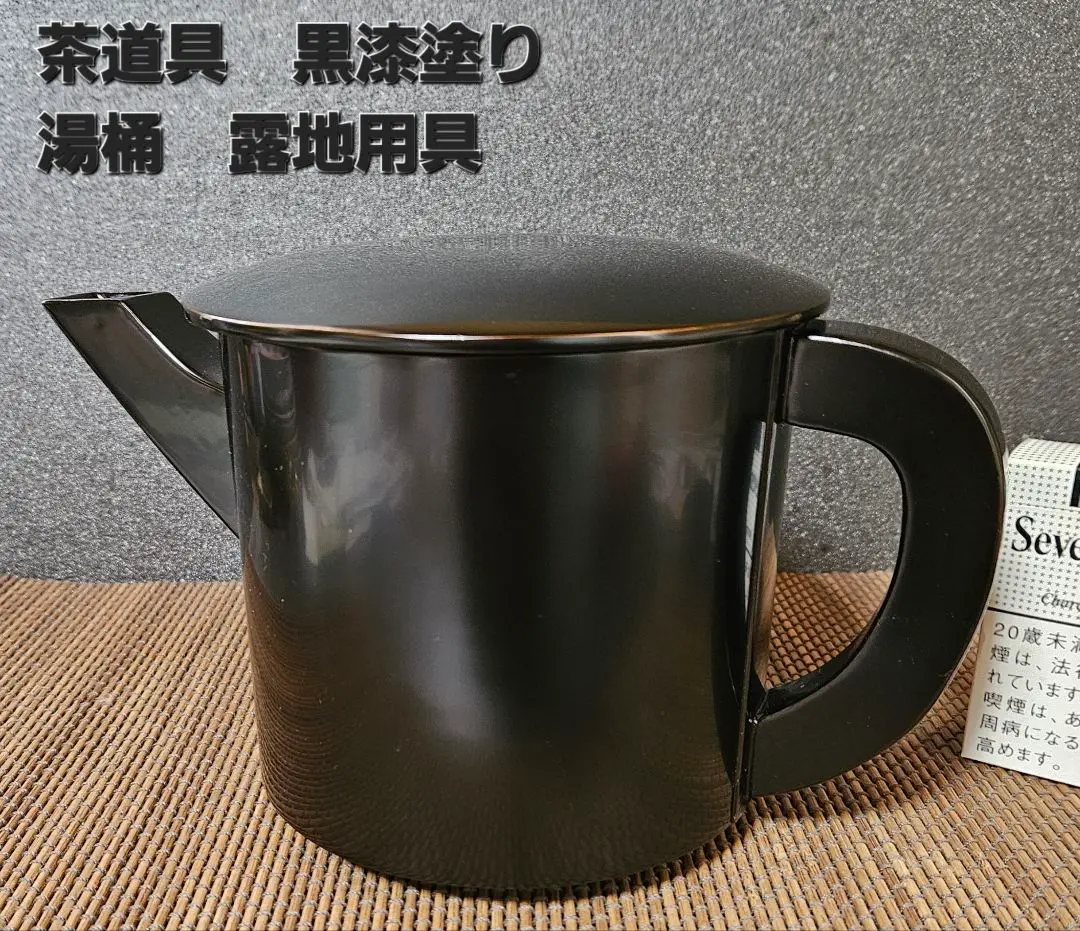 2025年最新】漆塗り湯桶の人気アイテム - メルカリ