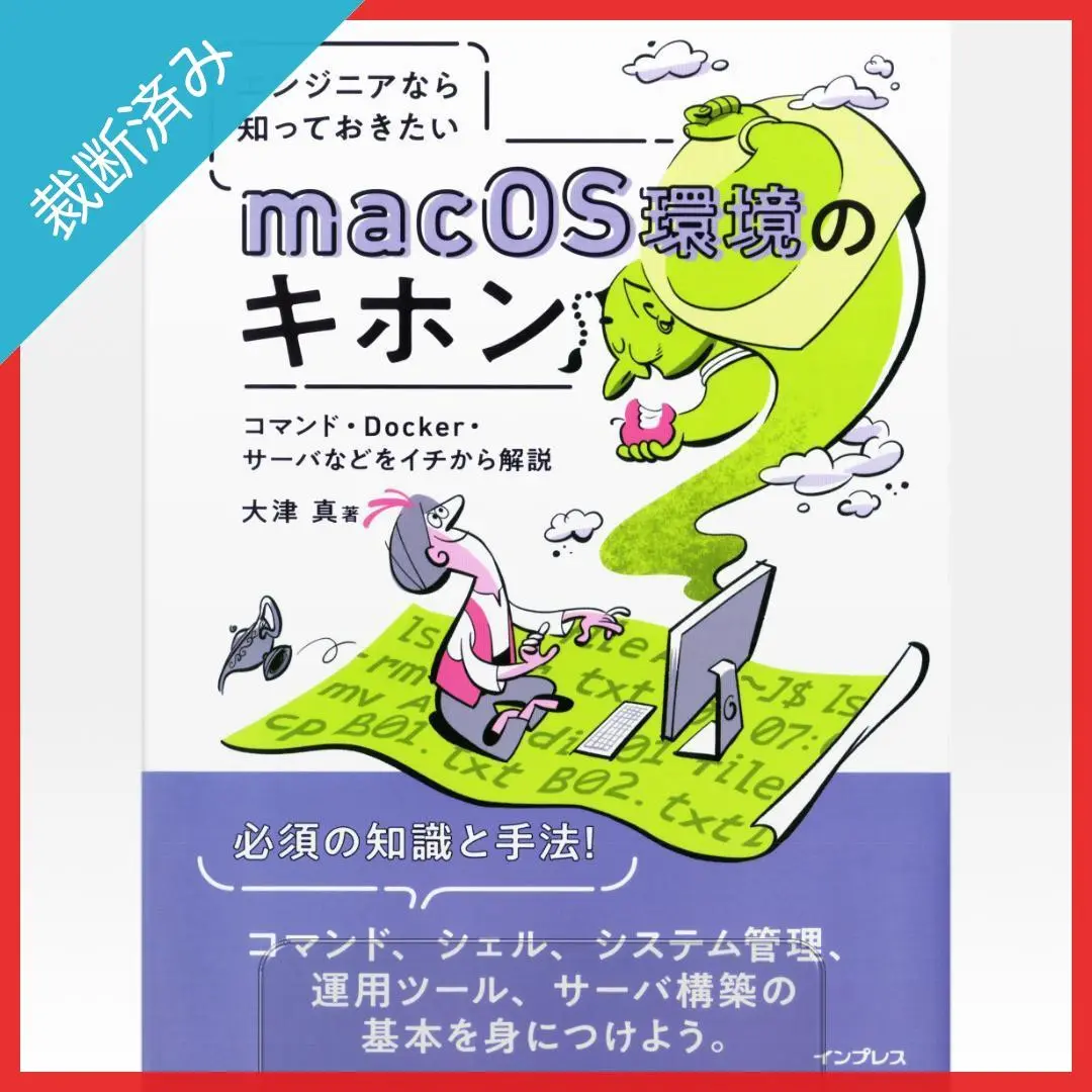 2025年最新】C言語コンパイラの人気アイテム - メルカリ