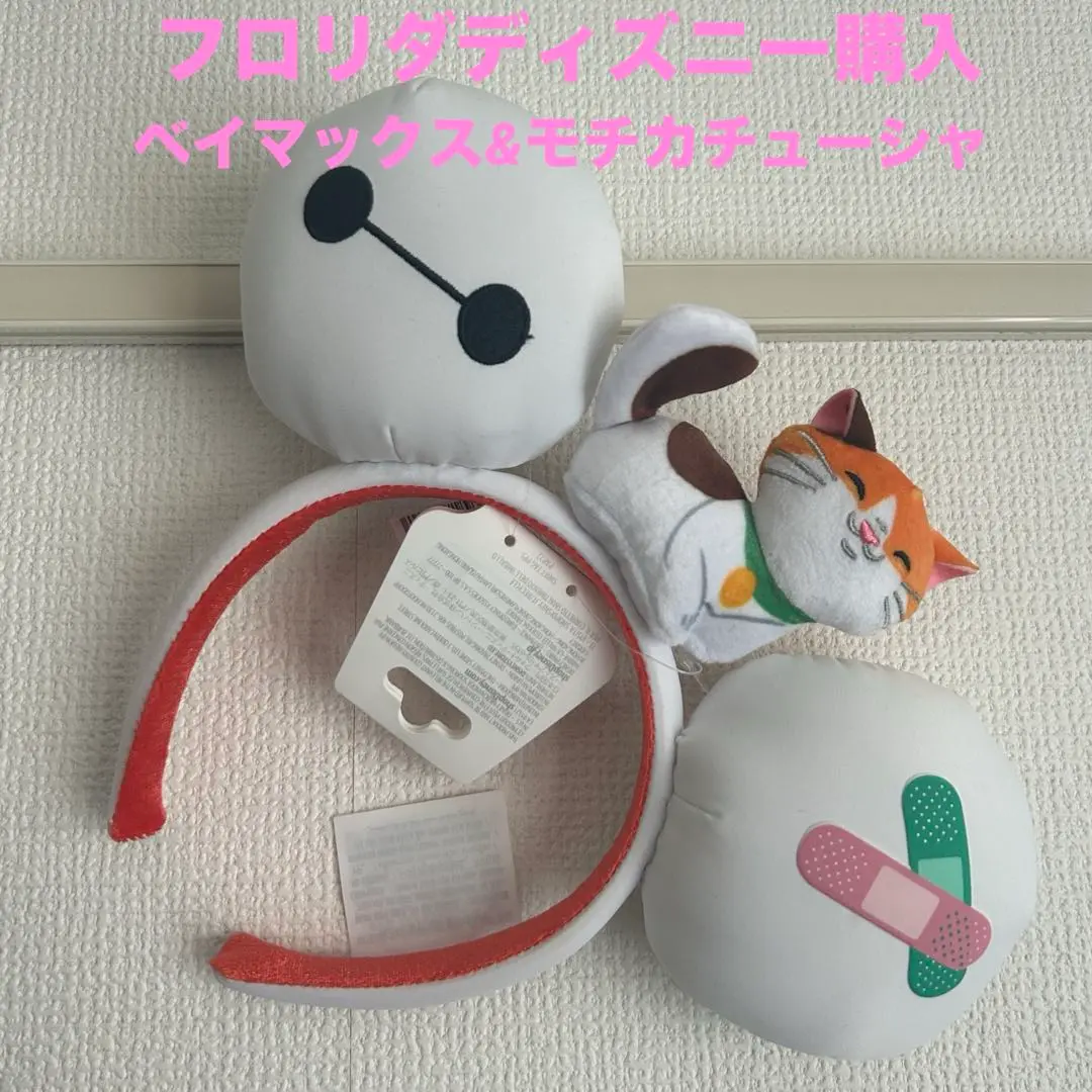 【Disney】US Disney Parks ベイマックス モチ カチューシャ Disney】US Disney Parks ベイマックス モチ カチューシャ